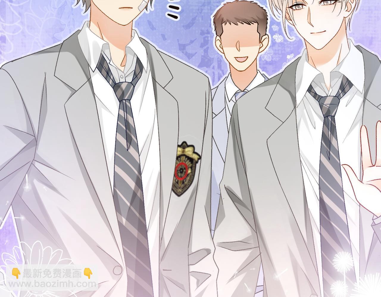 第38话 师父也争宠？(1/2)-第75话