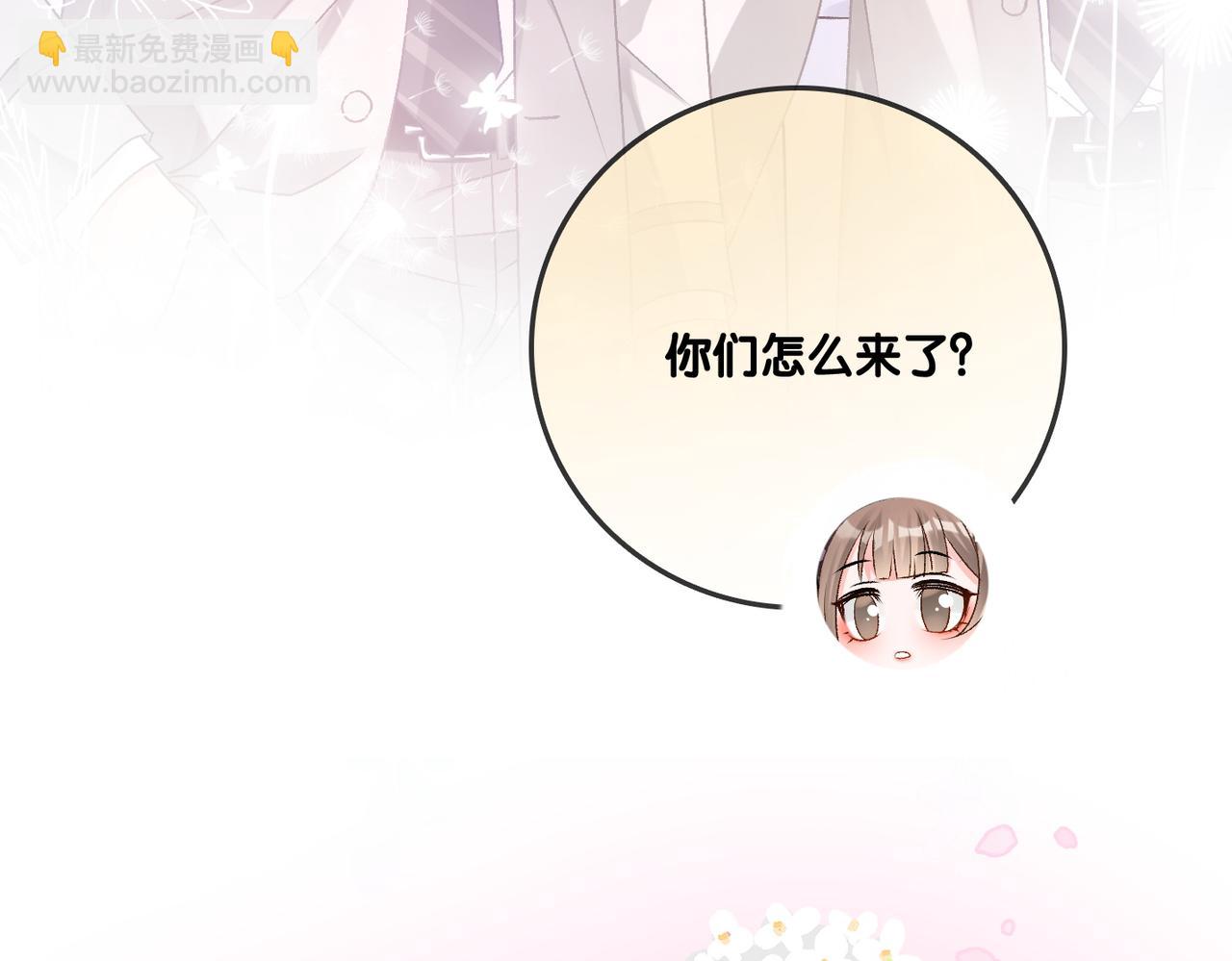 第38话 师父也争宠？(1/2)-第75话