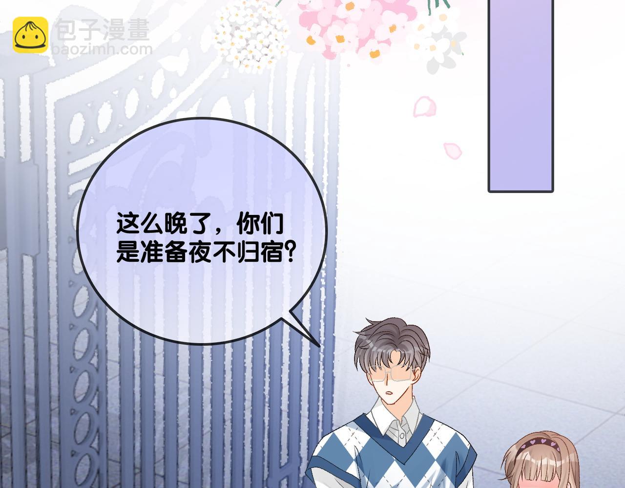 第38话 师父也争宠？(1/2)-第75话