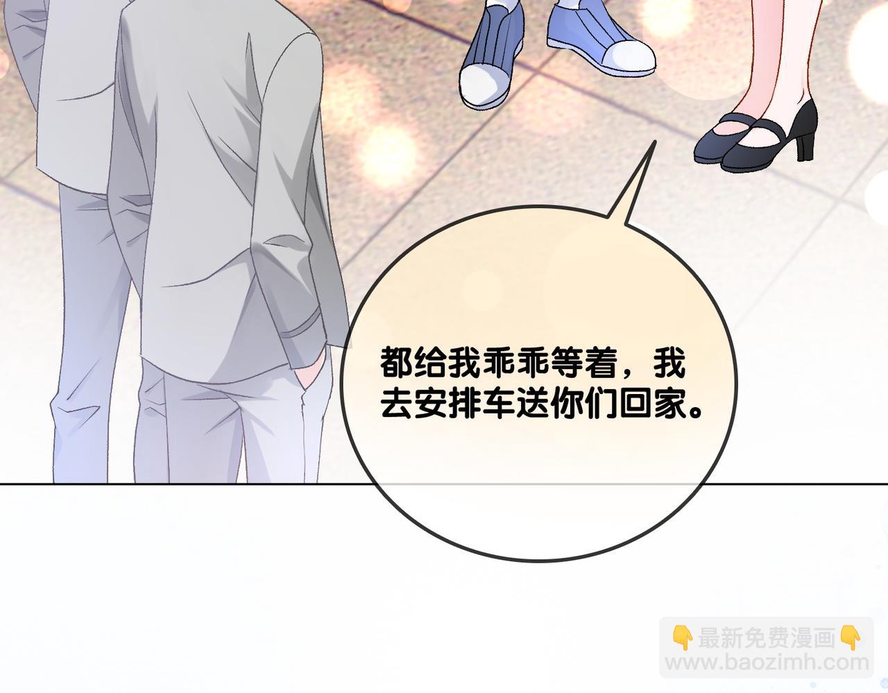 第38话 师父也争宠？(1/2)-第75话