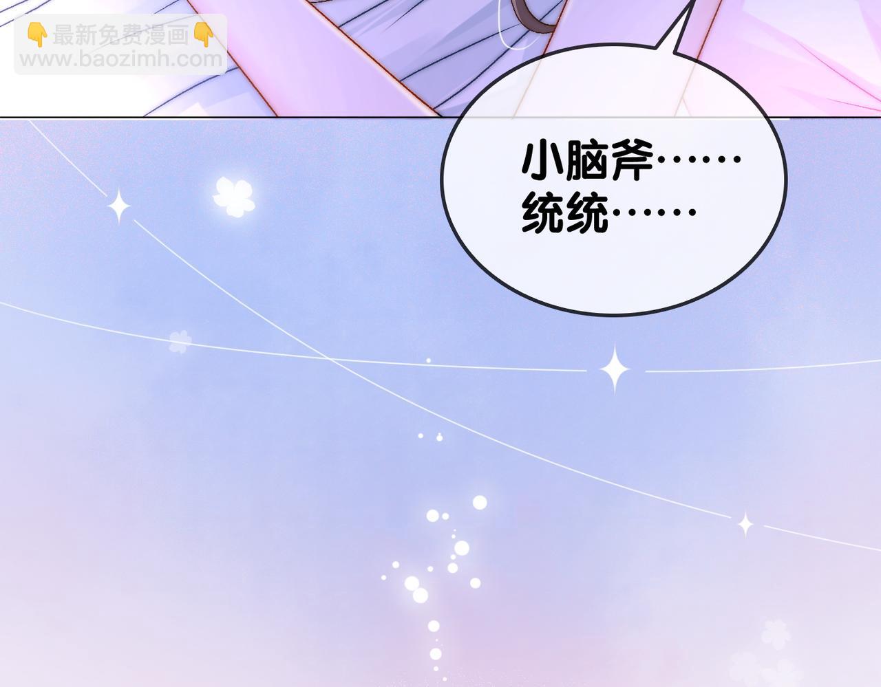 第40话 我会对你负责的！(1/3)-第77话