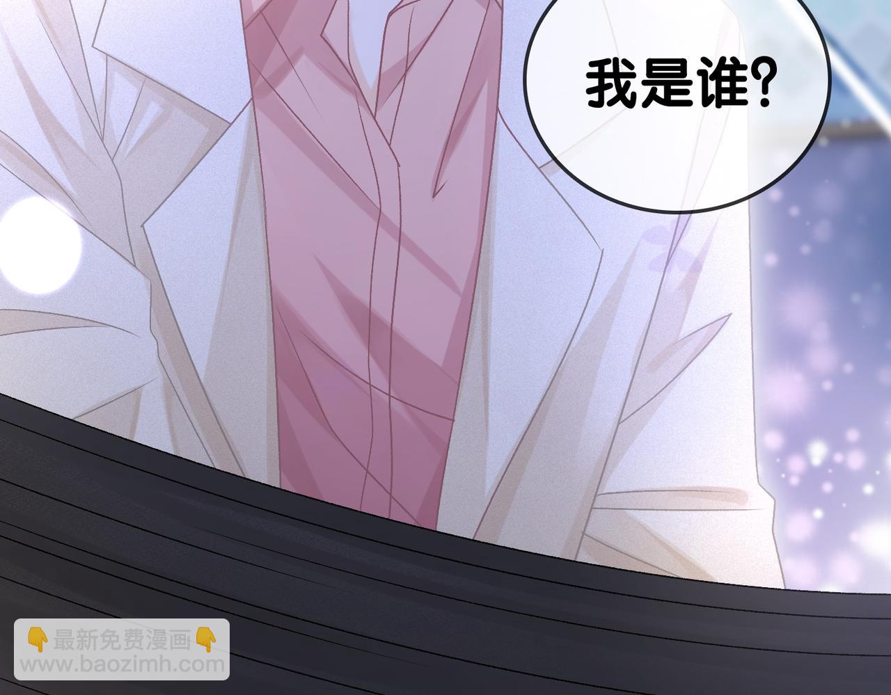 第40话 我会对你负责的！(1/3)-第77话