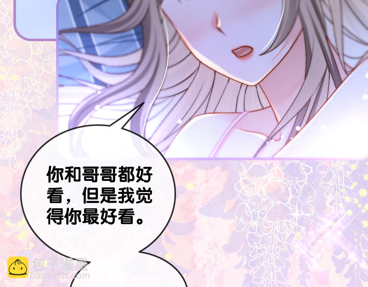 第40话 我会对你负责的！(1/3)-第77话