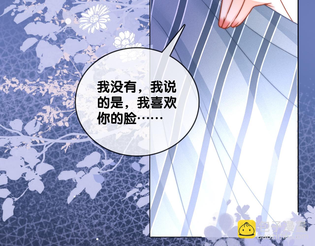 第40话 我会对你负责的！(1/3)-第77话