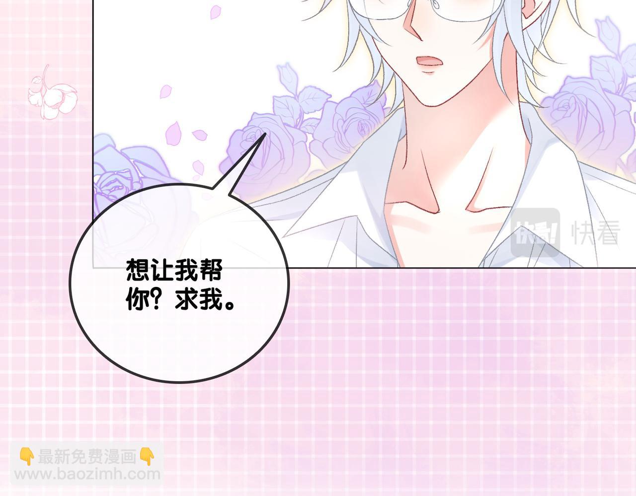 第42话 人赃并获(1/3)-第79话