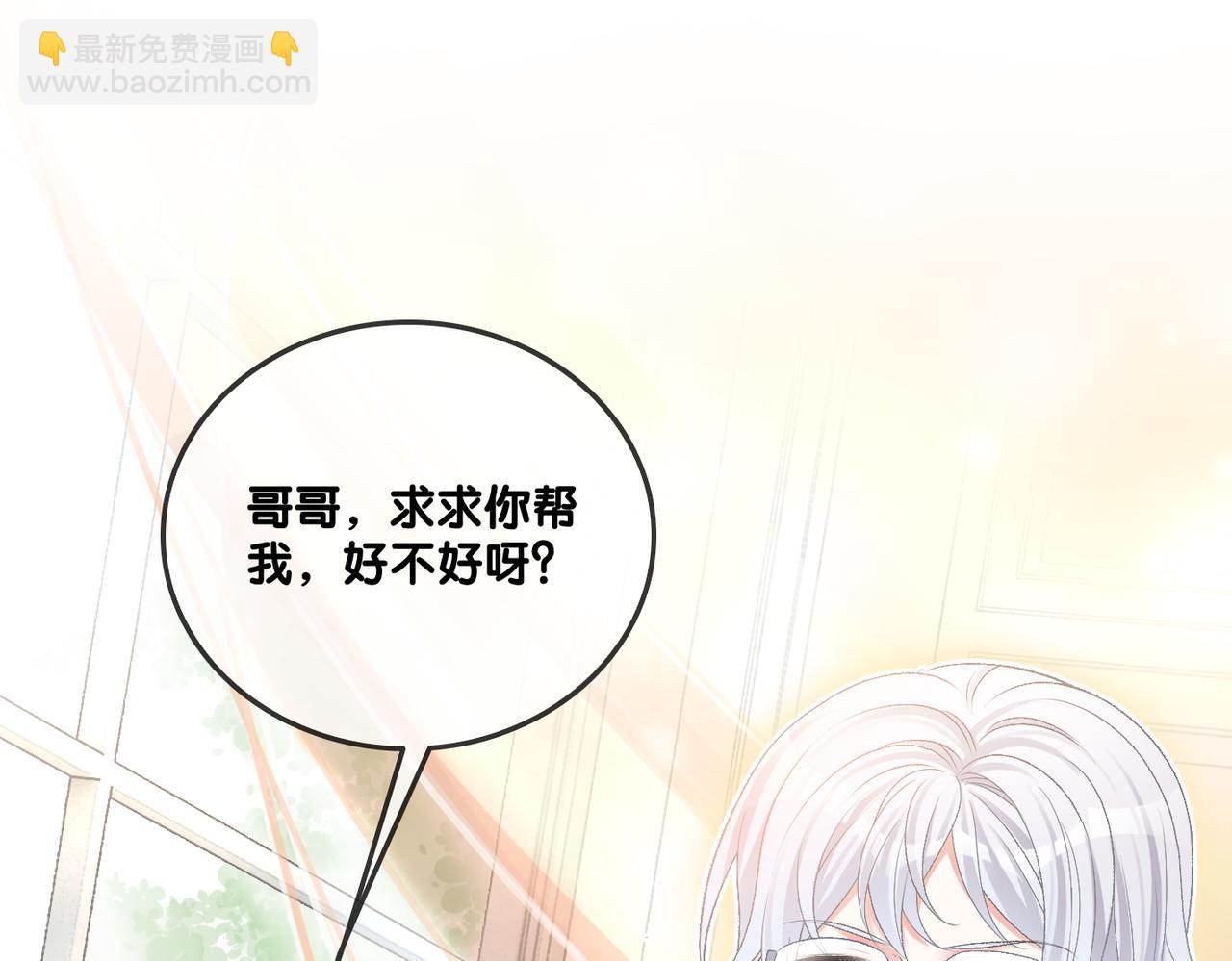 第42话 人赃并获(1/3)-第79话