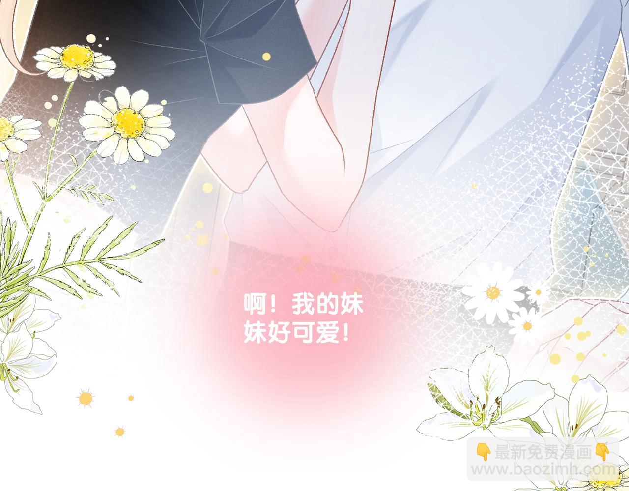 第42话 人赃并获(1/3)-第79话