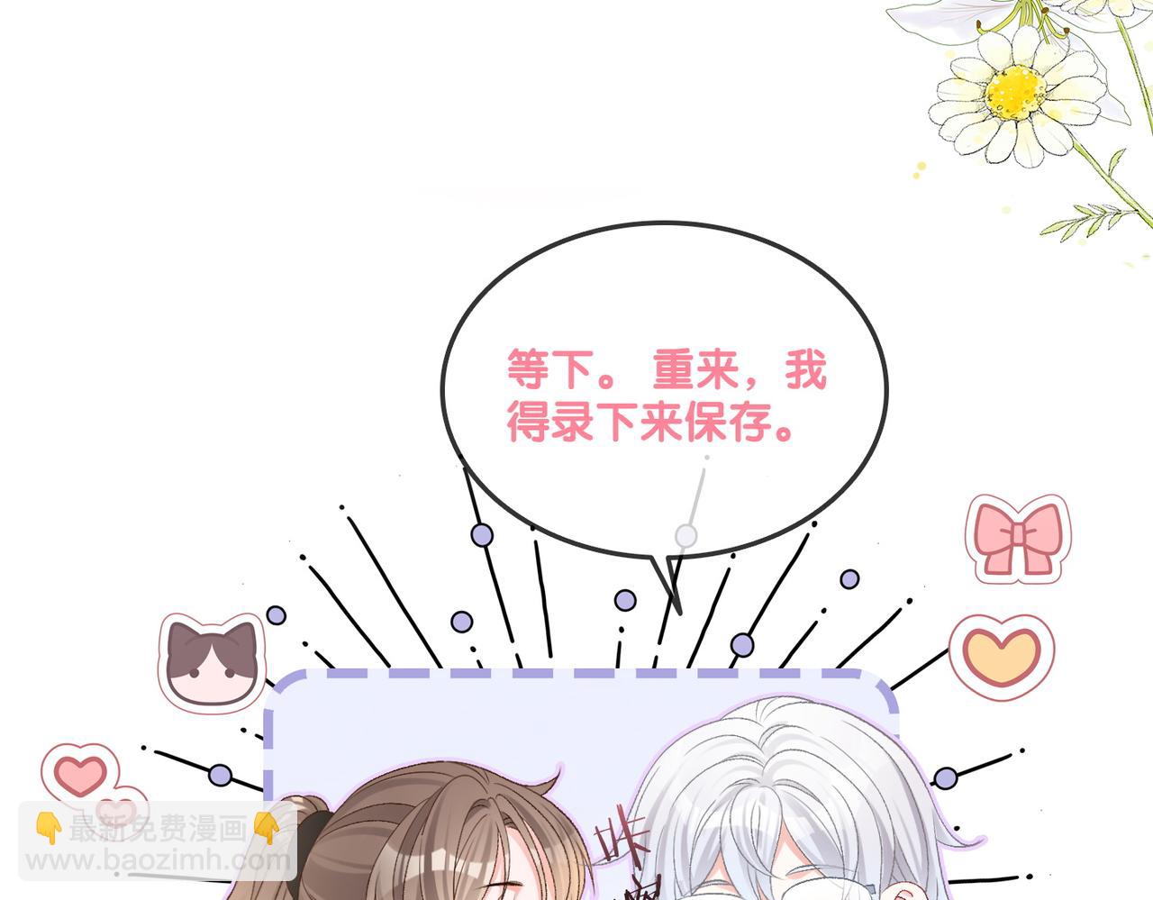 第42话 人赃并获(1/3)-第79话