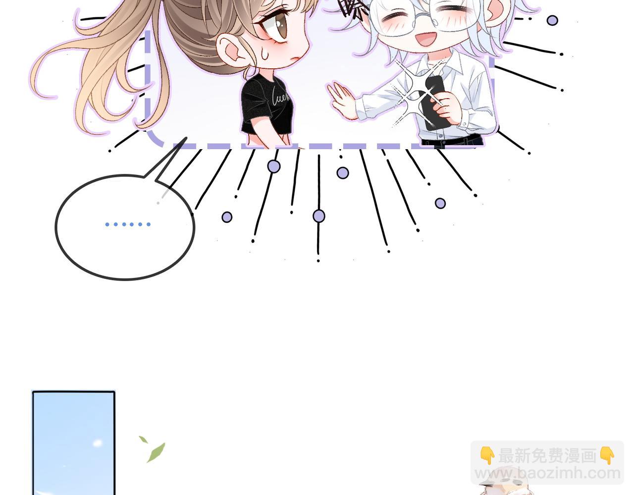 第42话 人赃并获(1/3)-第79话