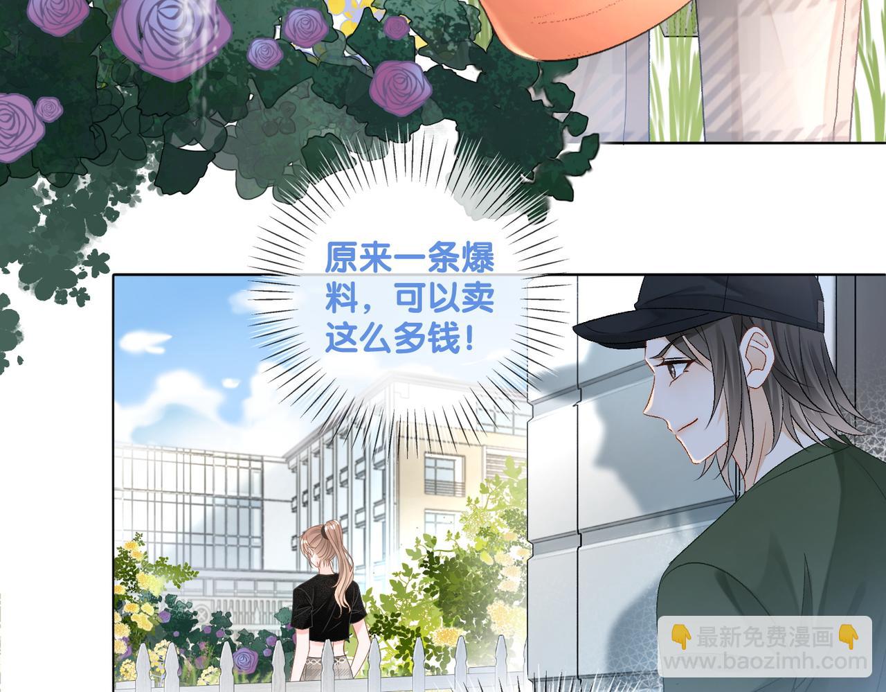 第42话 人赃并获(1/3)-第79话