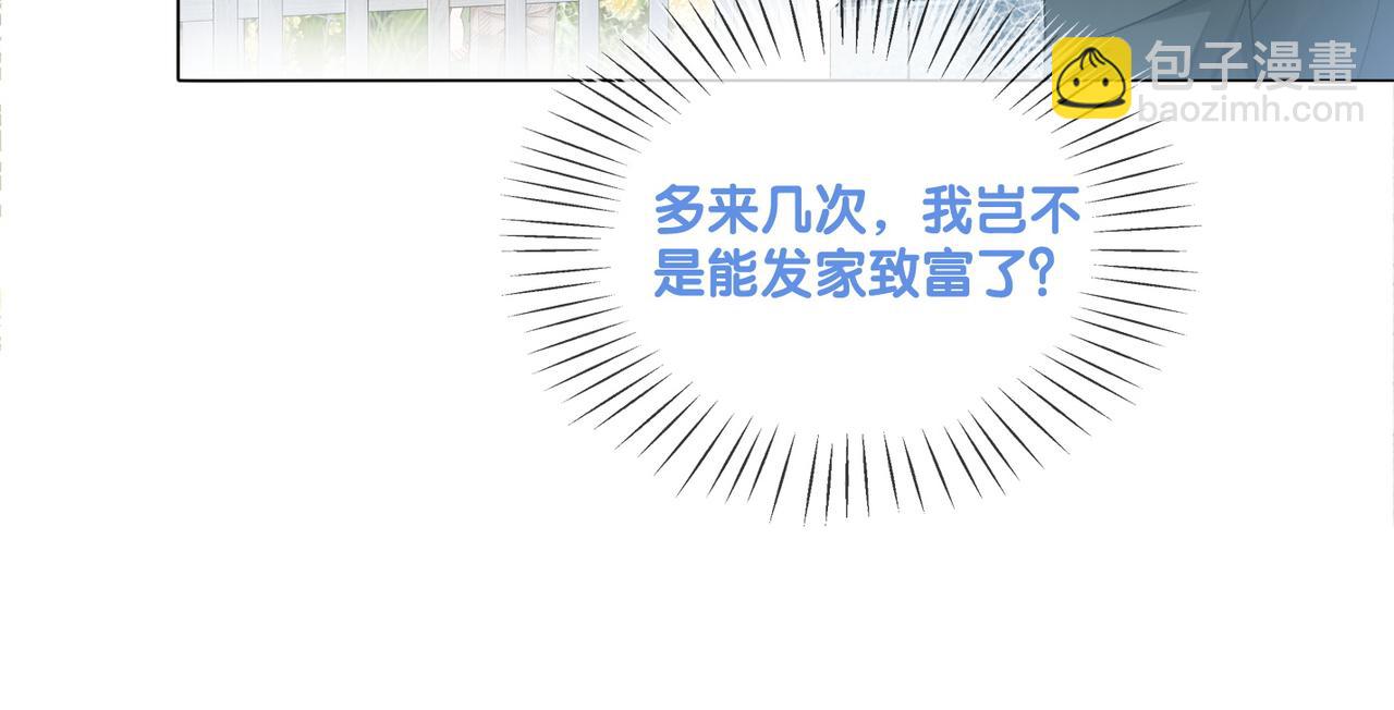 第42话 人赃并获(1/3)-第79话