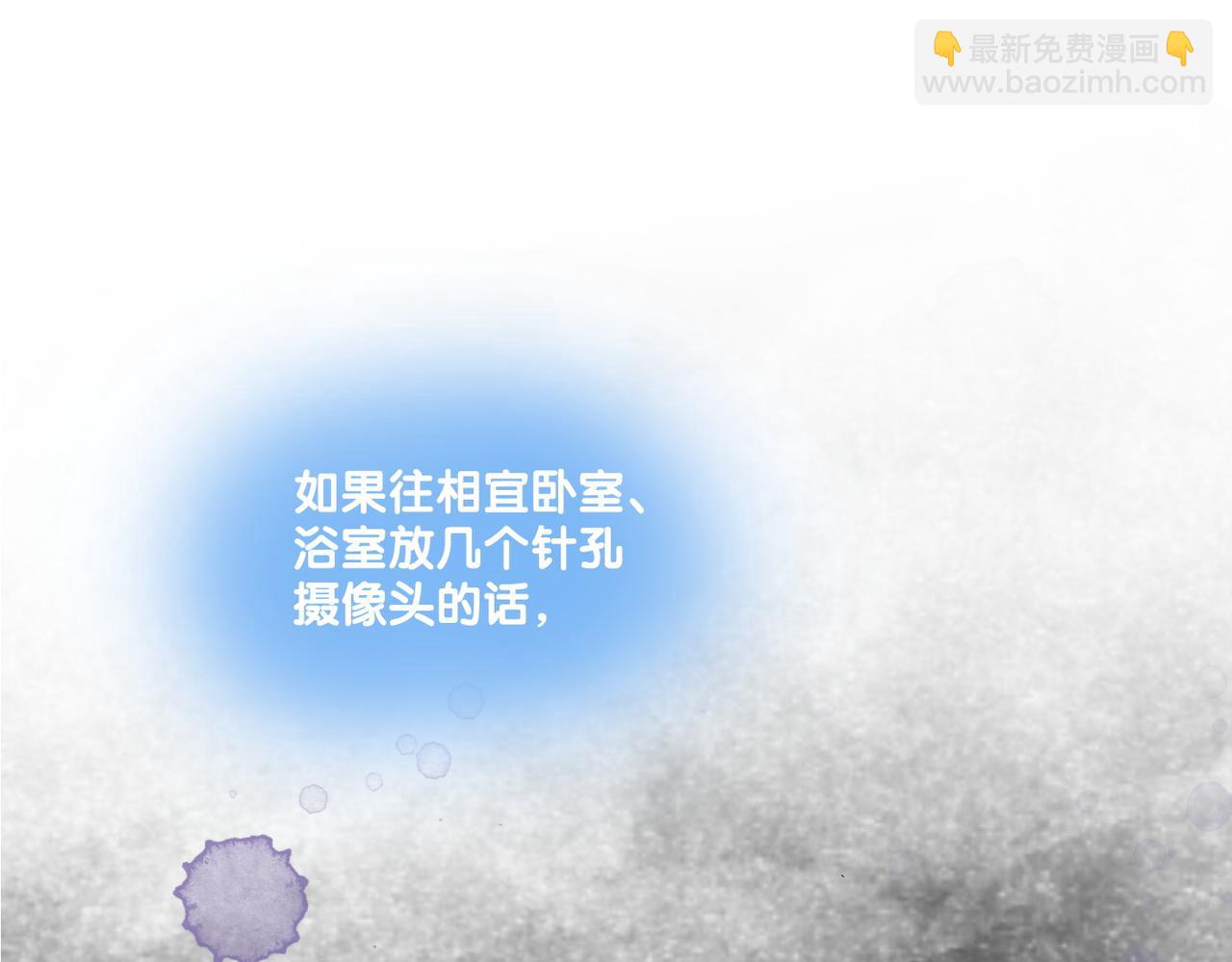 第42话 人赃并获(1/3)-第79话