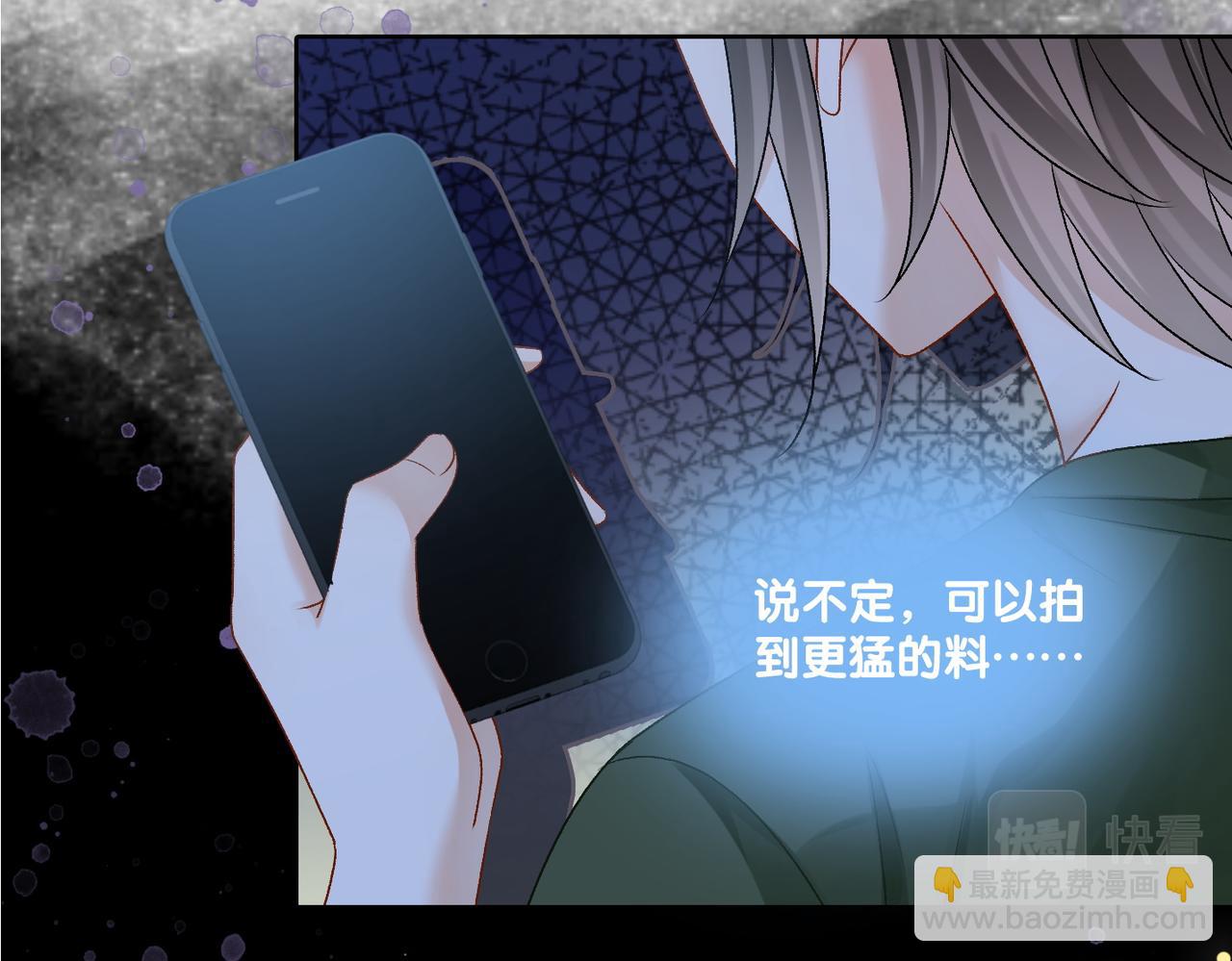 第42话 人赃并获(1/3)-第79话