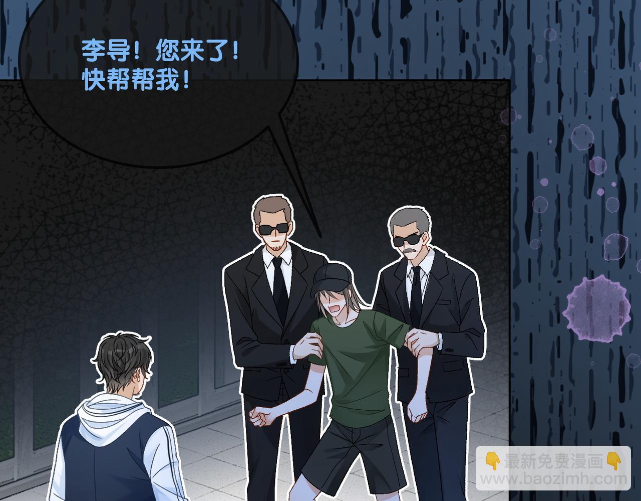 第42话 人赃并获(1/3)-第79话