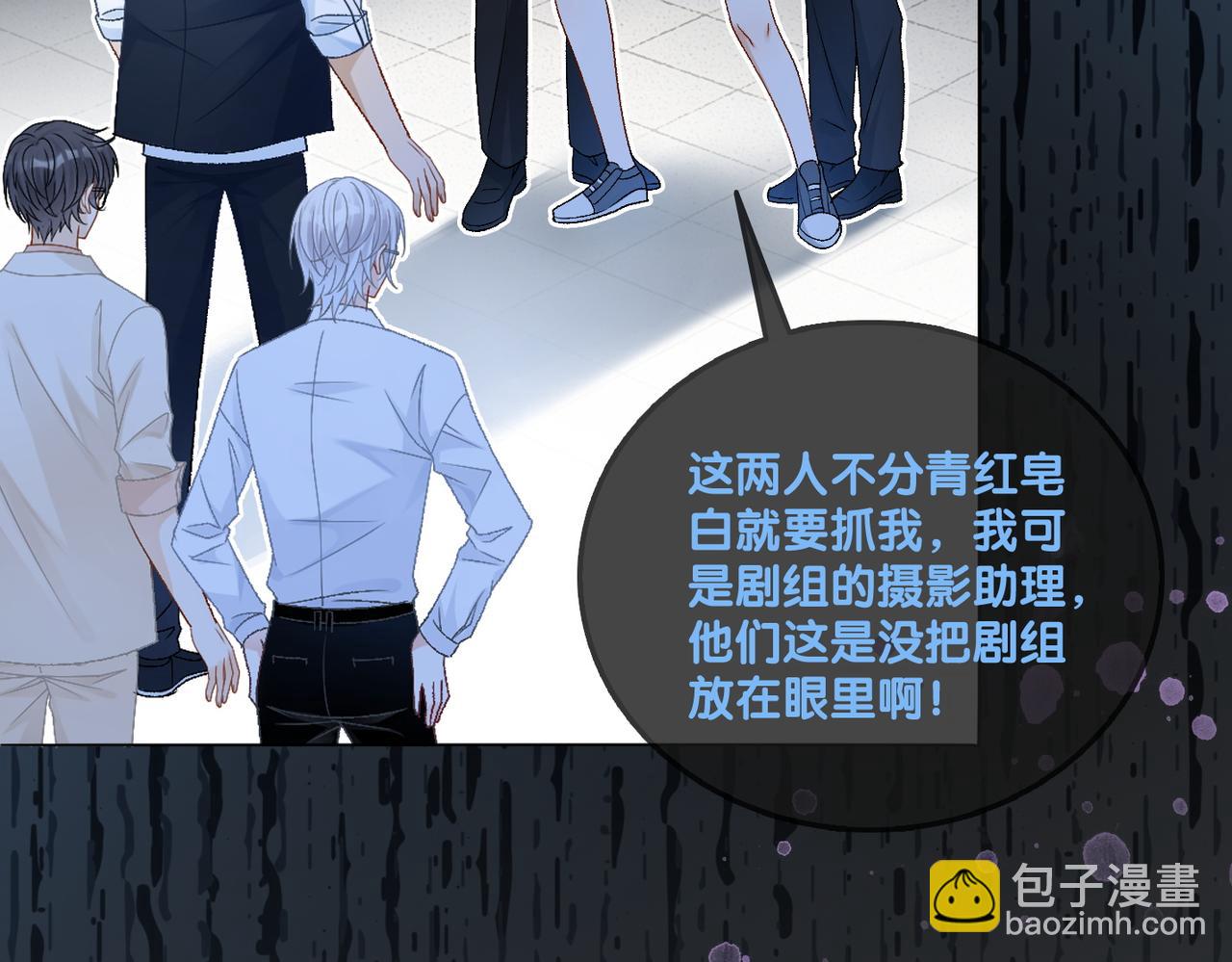 第42话 人赃并获(1/3)-第79话