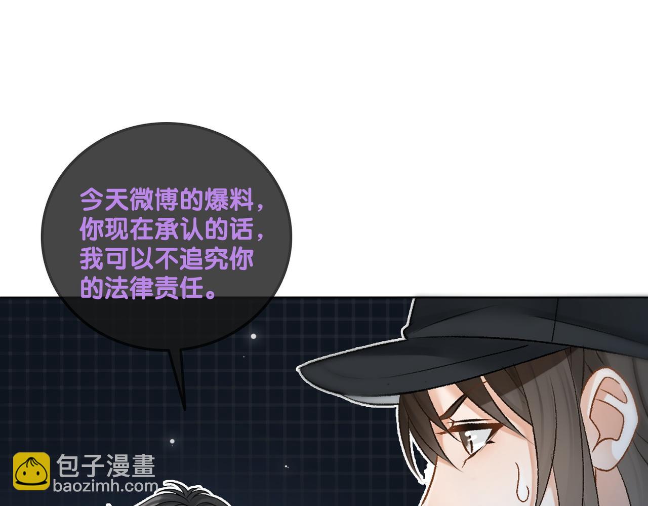 第42话 人赃并获(1/3)-第79话