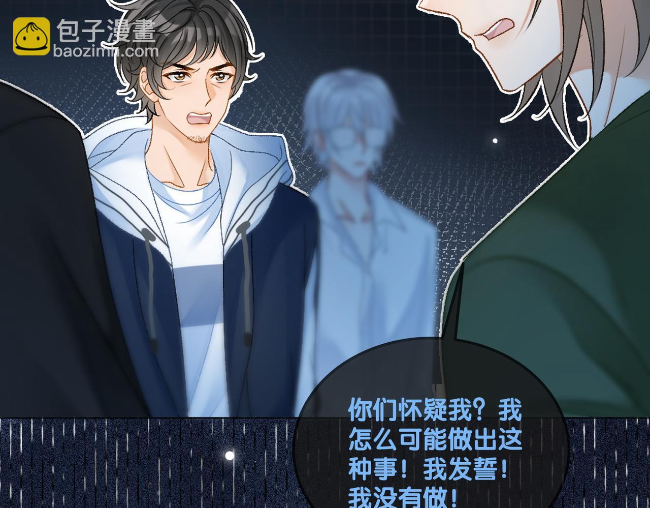 第42话 人赃并获(1/3)-第79话