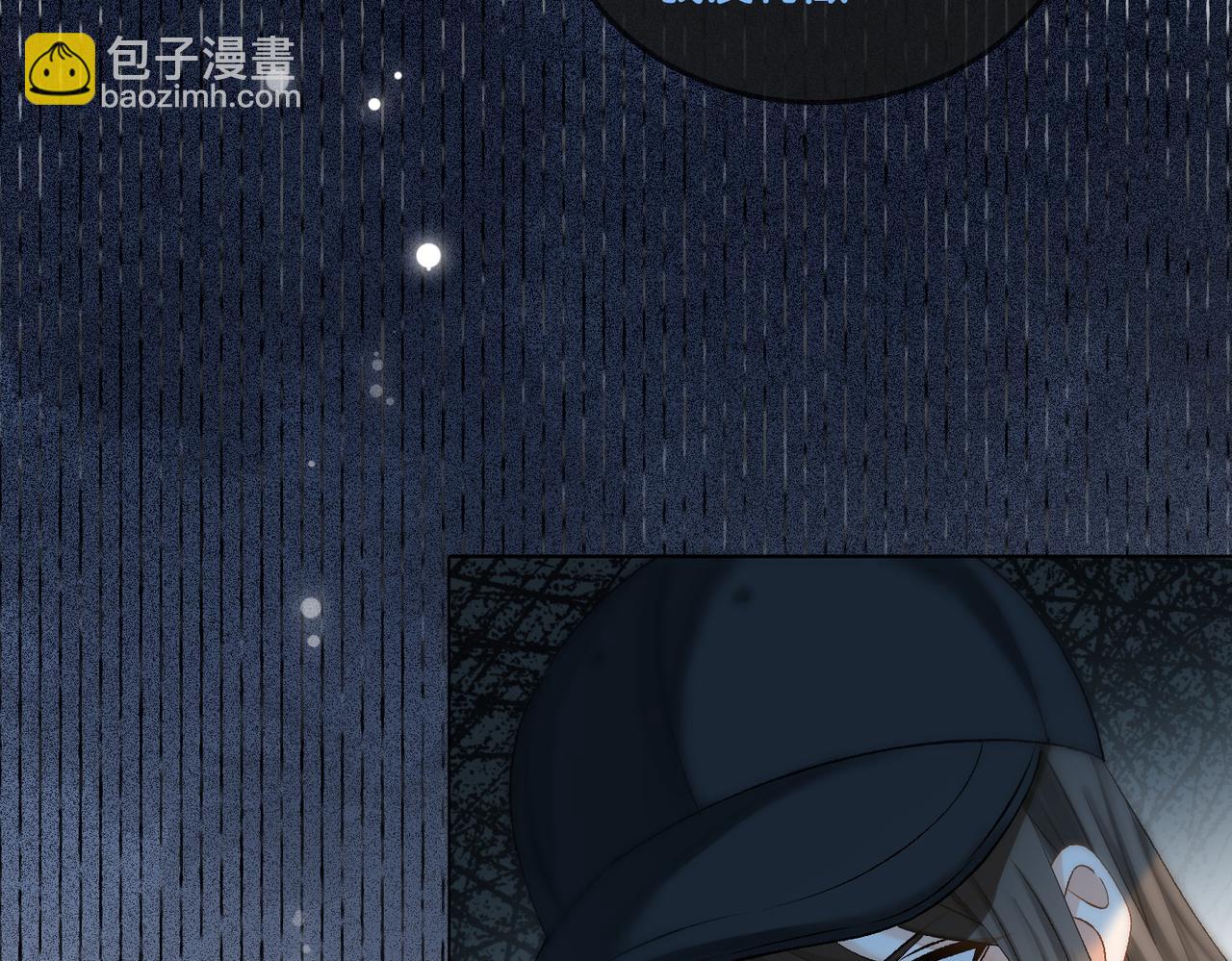 第42话 人赃并获(1/3)-第79话