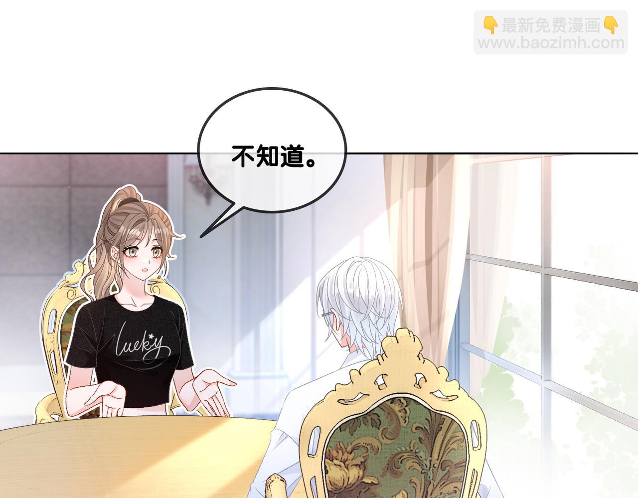 第42话 人赃并获(1/3)-第79话