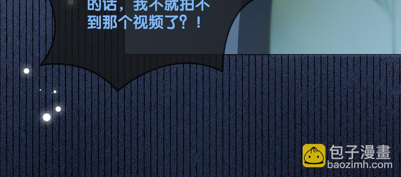 第42话 人赃并获(1/3)-第79话