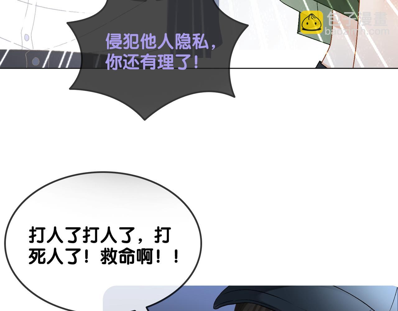 第42话 人赃并获(1/3)-第79话