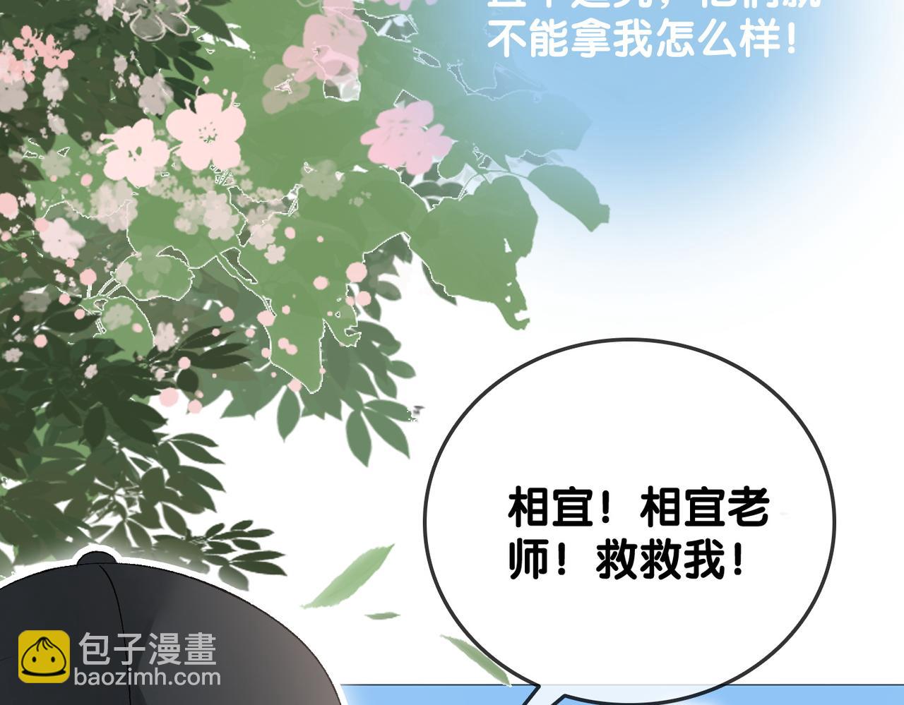 第42话 人赃并获(1/3)-第79话