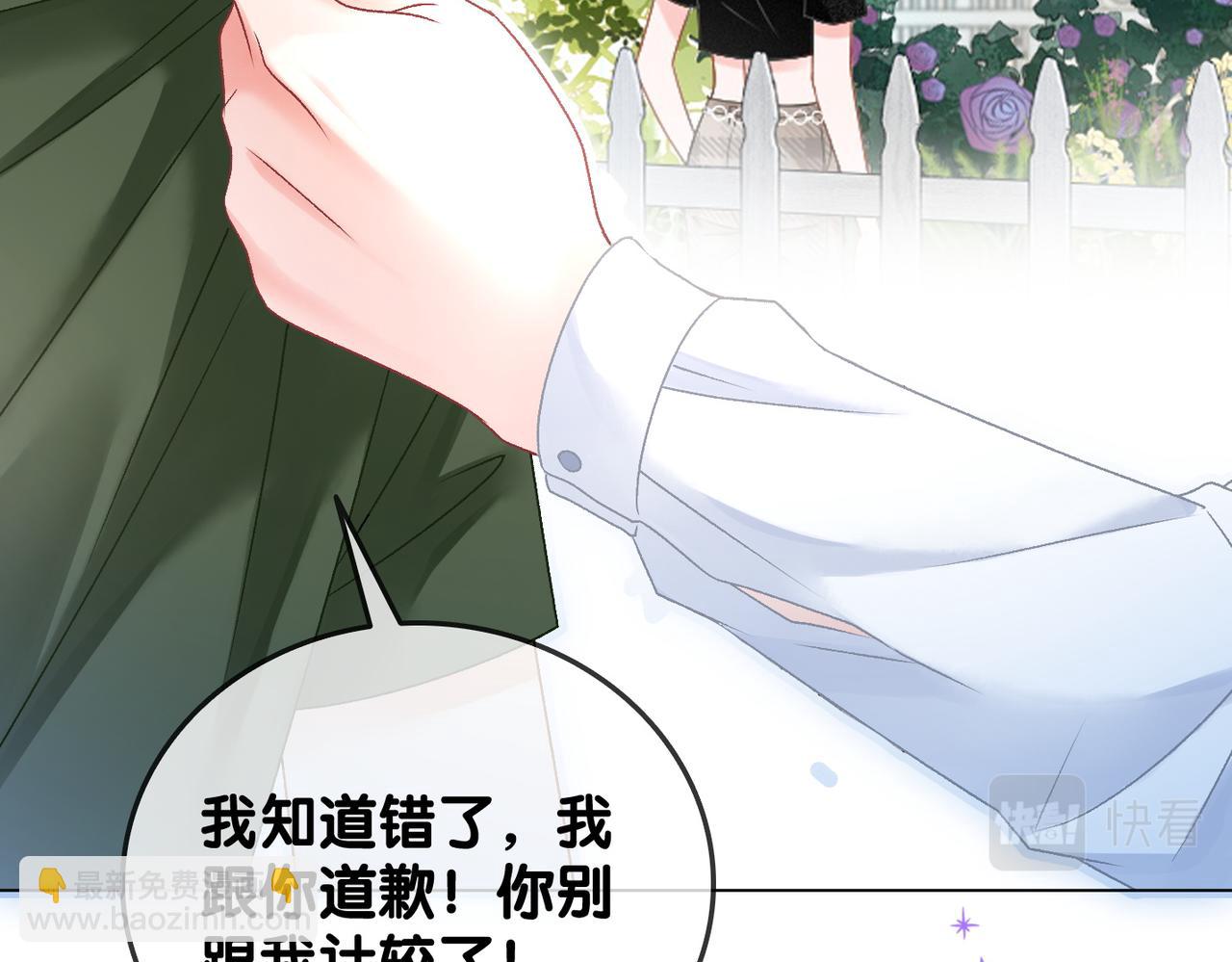 第42话 人赃并获(1/3)-第79话