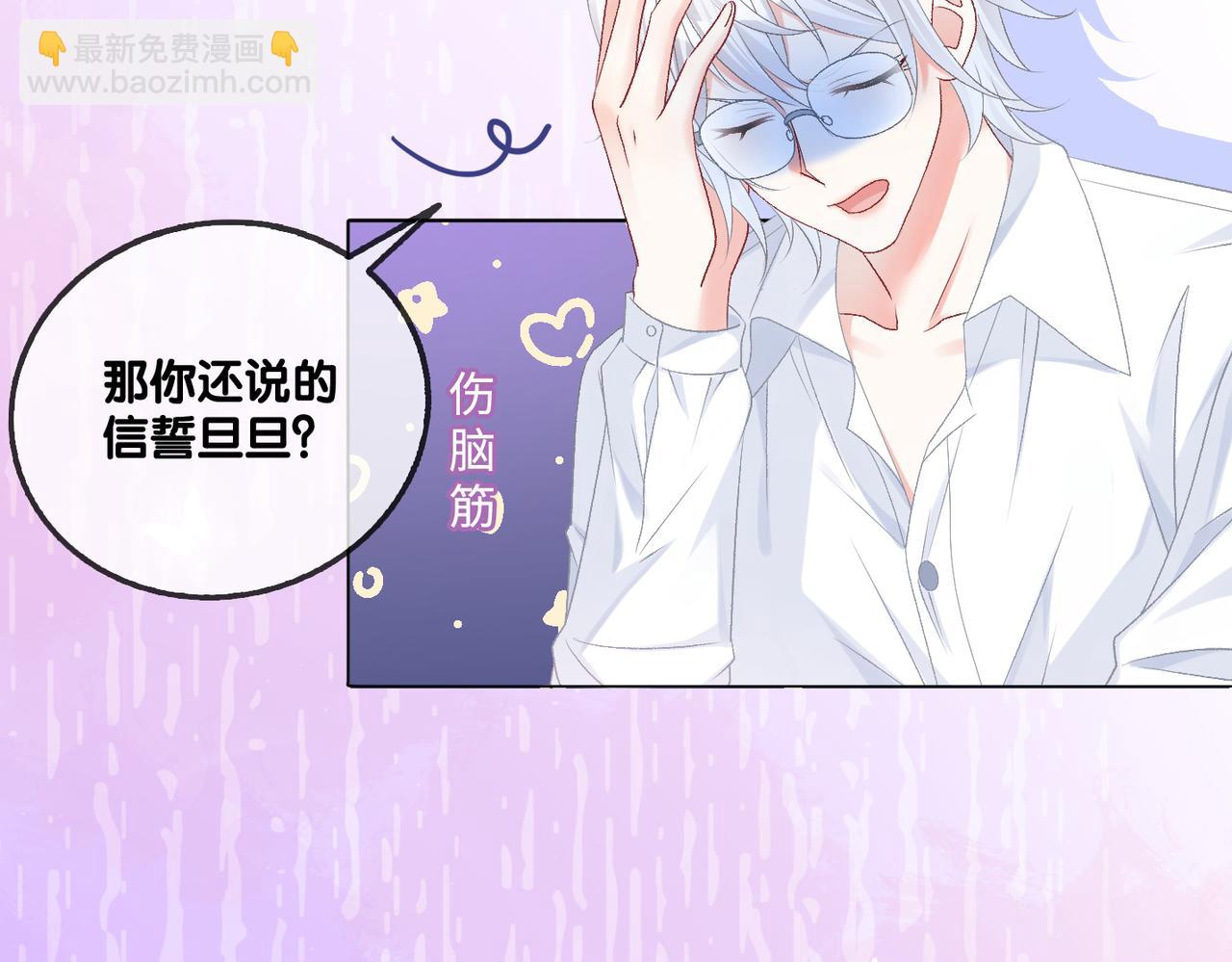 第42话 人赃并获(1/3)-第79话