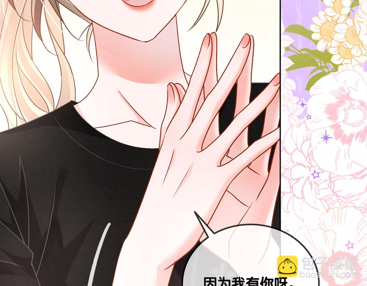 第42话 人赃并获(1/3)-第79话