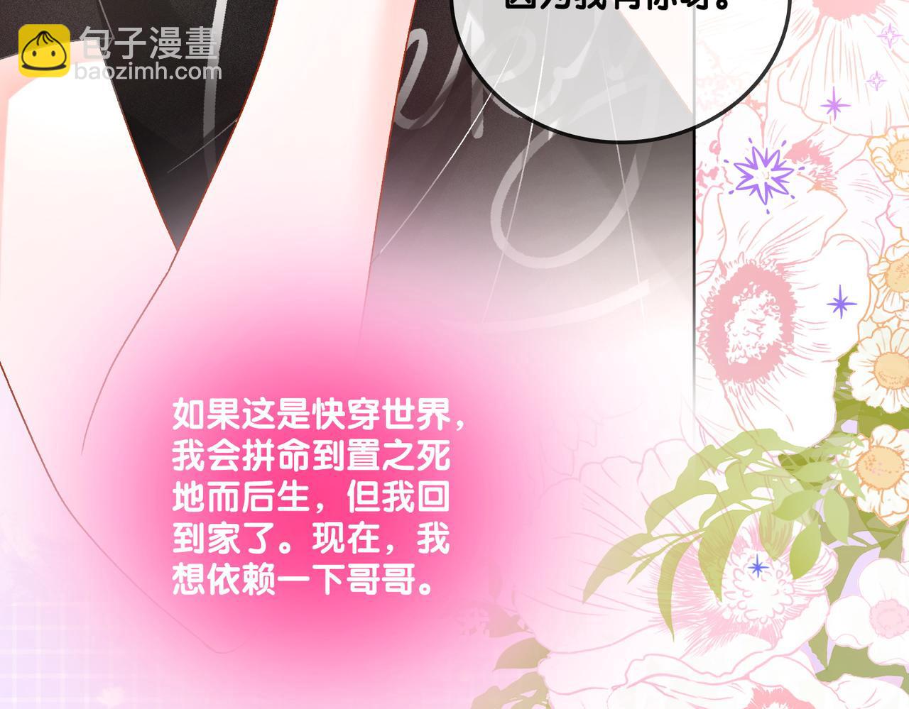 第42话 人赃并获(1/3)-第79话