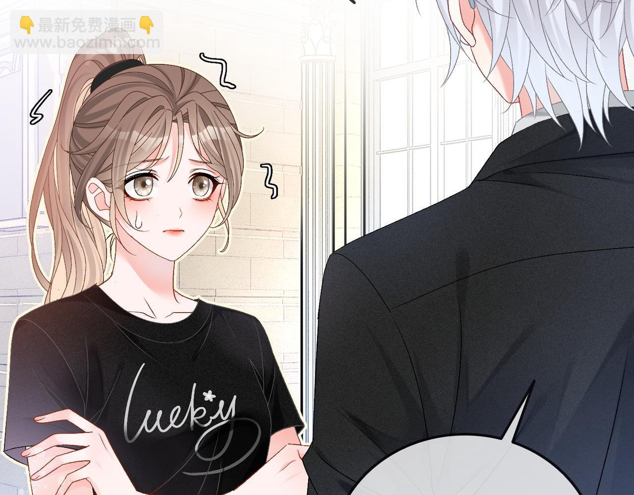 第44话 新cp出现了？(1/3)-第81话