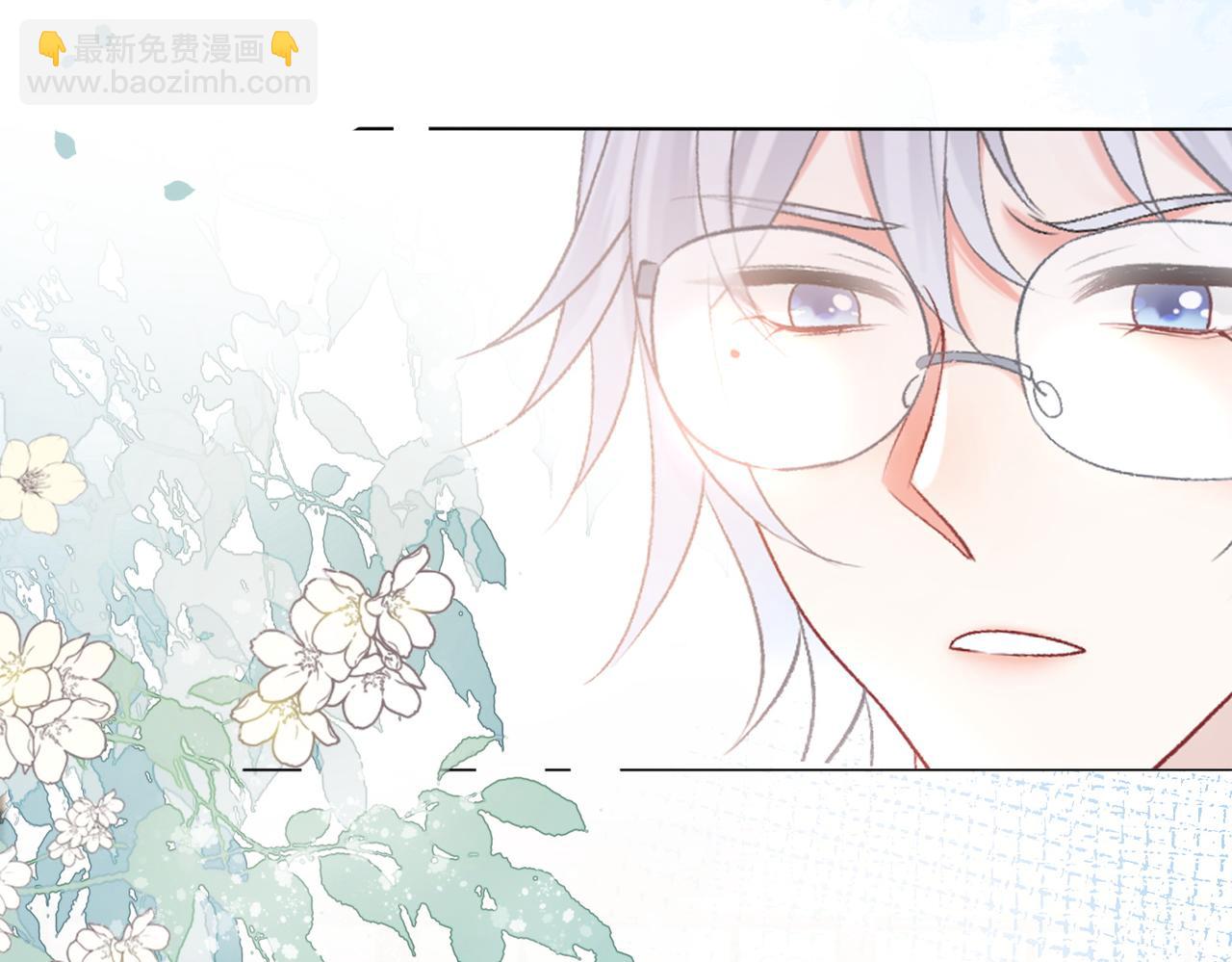 第44话 新cp出现了？(1/3)-第81话