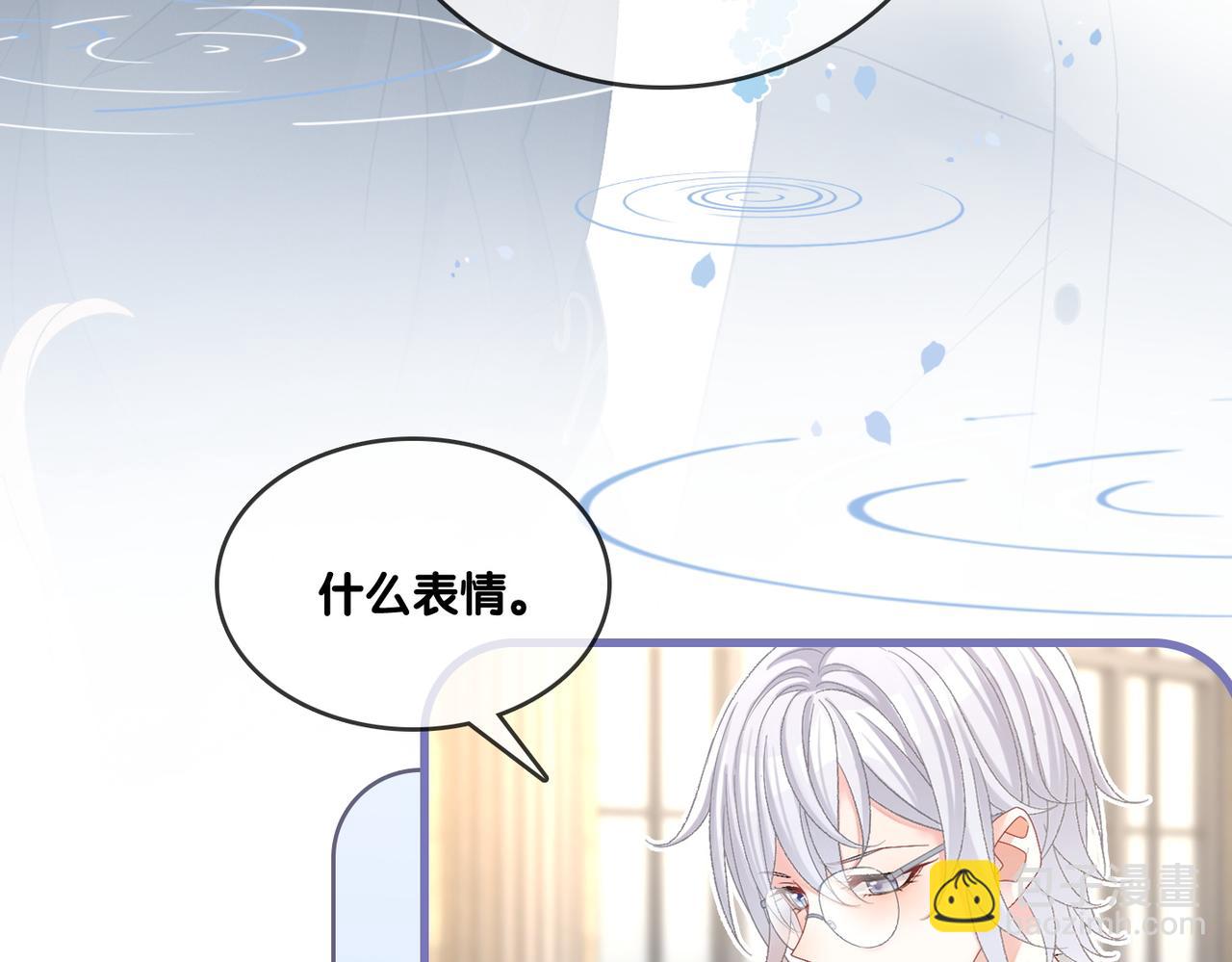 第44话 新cp出现了？(1/3)-第81话