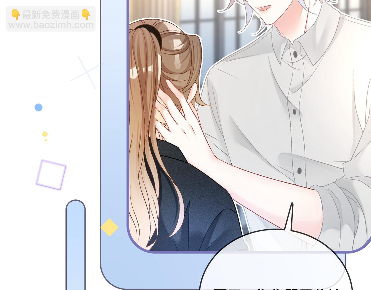 第44话 新cp出现了？(1/3)-第81话