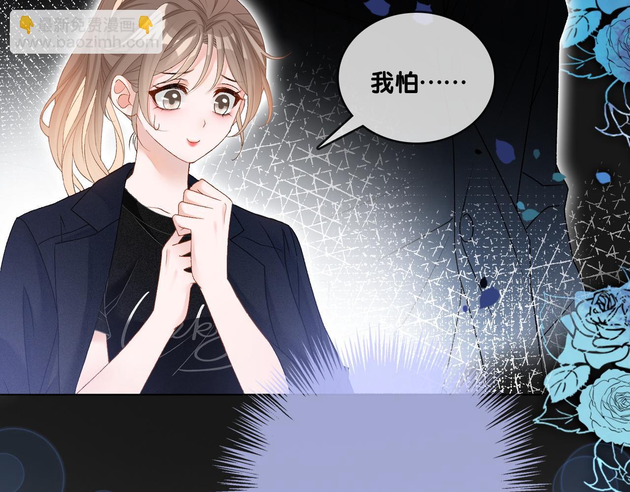 第44话 新cp出现了？(1/3)-第81话