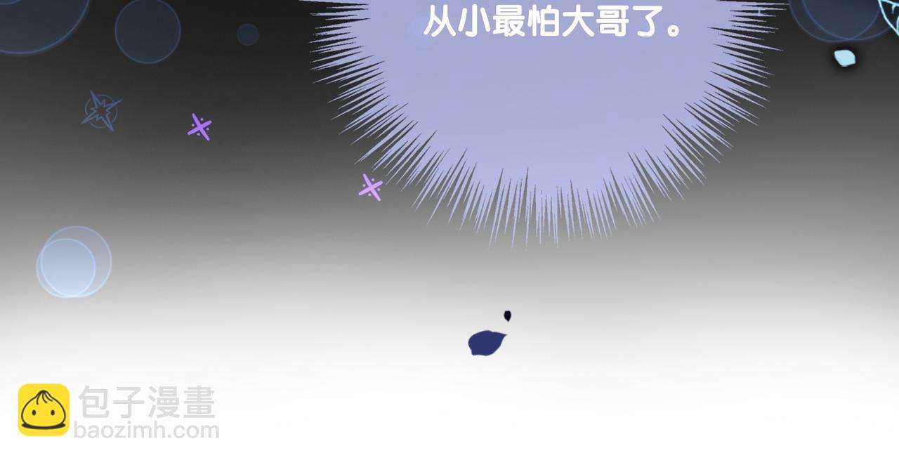 第44话 新cp出现了？(1/3)-第81话