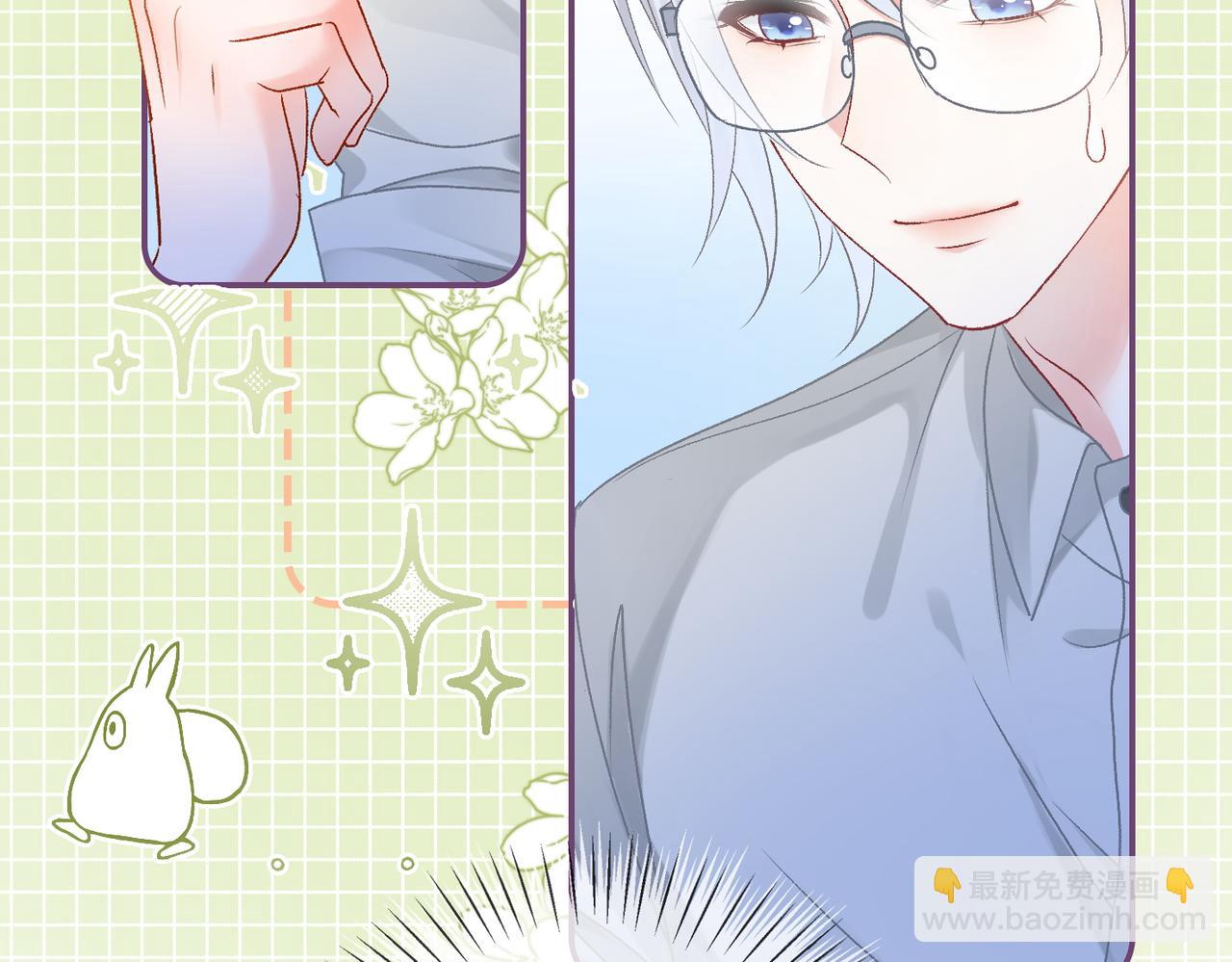 第44话 新cp出现了？(1/3)-第81话