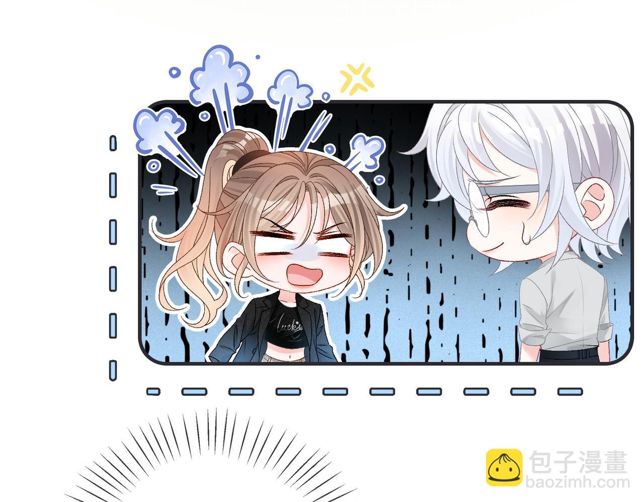 第44话 新cp出现了？(1/3)-第81话