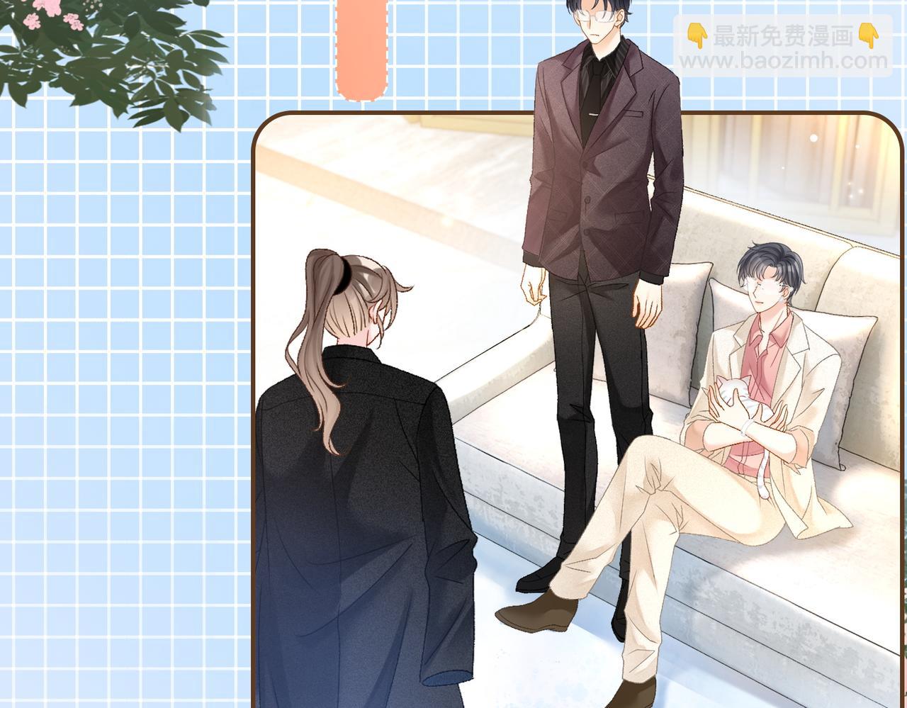 第44话 新cp出现了？(1/3)-第81话