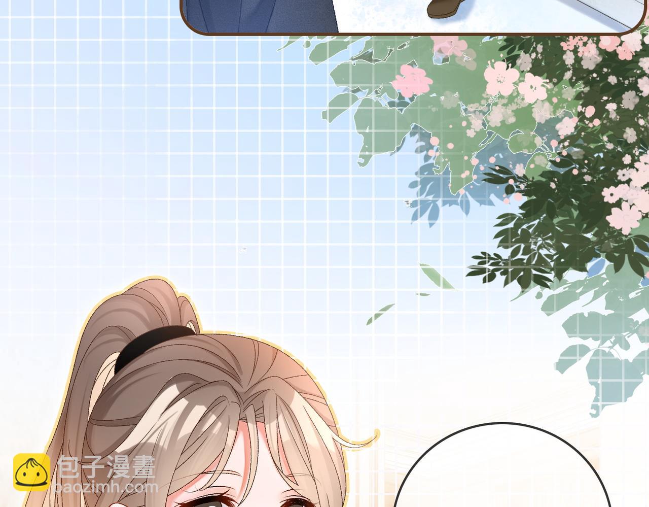 第44话 新cp出现了？(1/3)-第81话