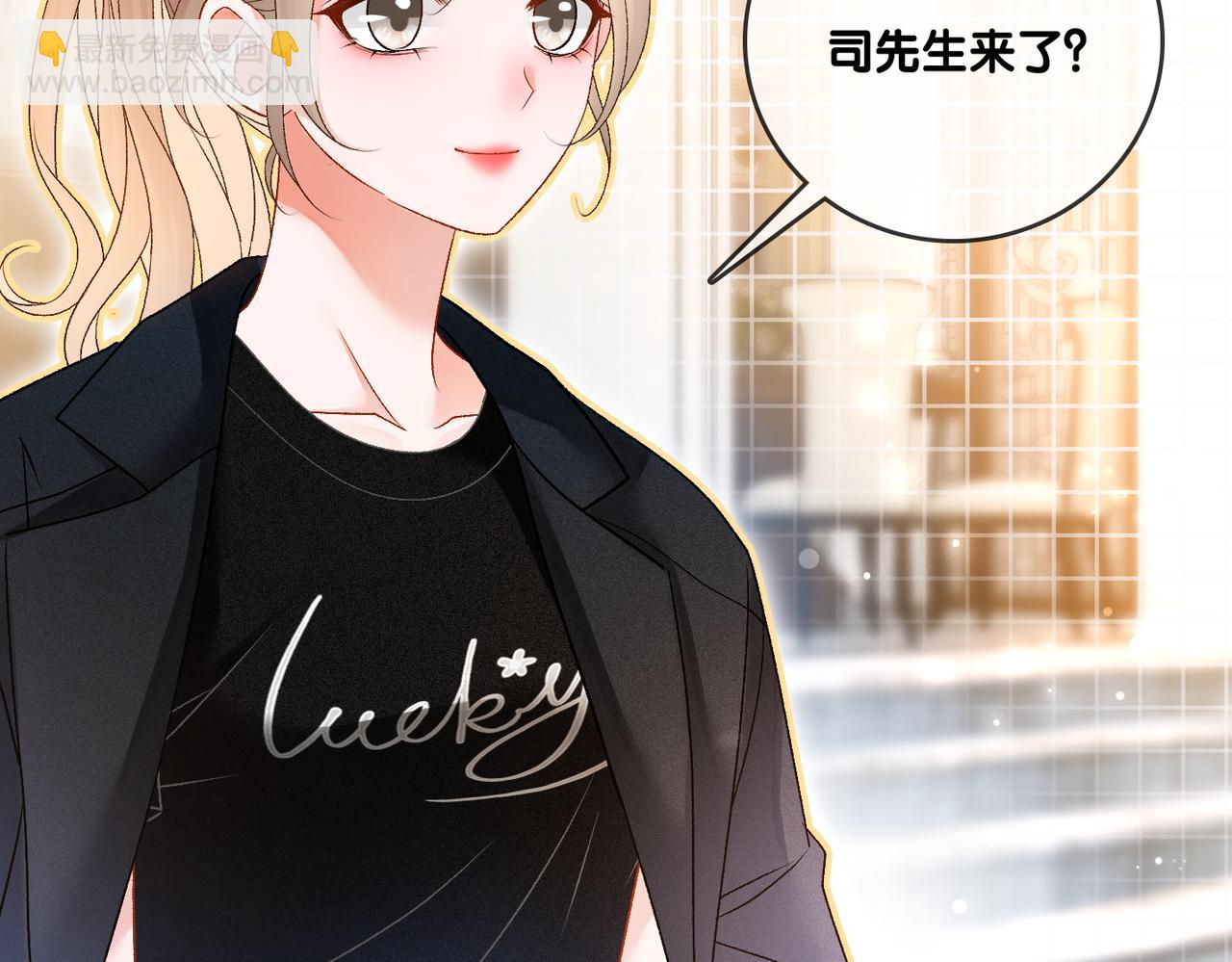 第44话 新cp出现了？(1/3)-第81话