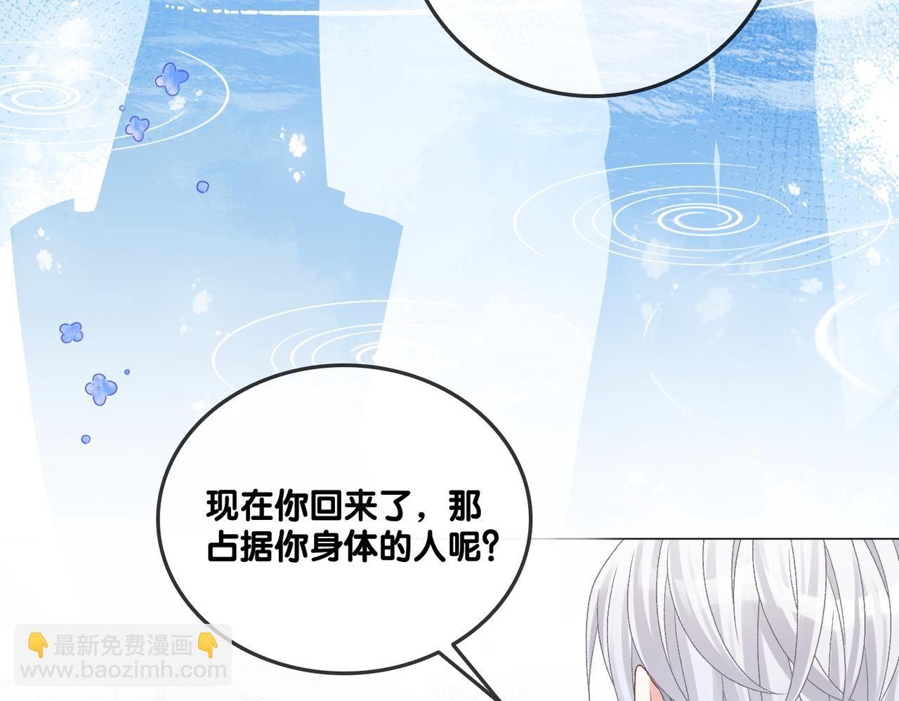 第44话 新cp出现了？(1/3)-第81话