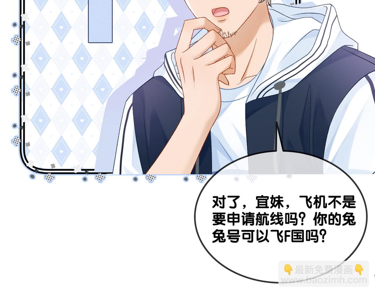 第46话 海底约会(1/3)-第83话