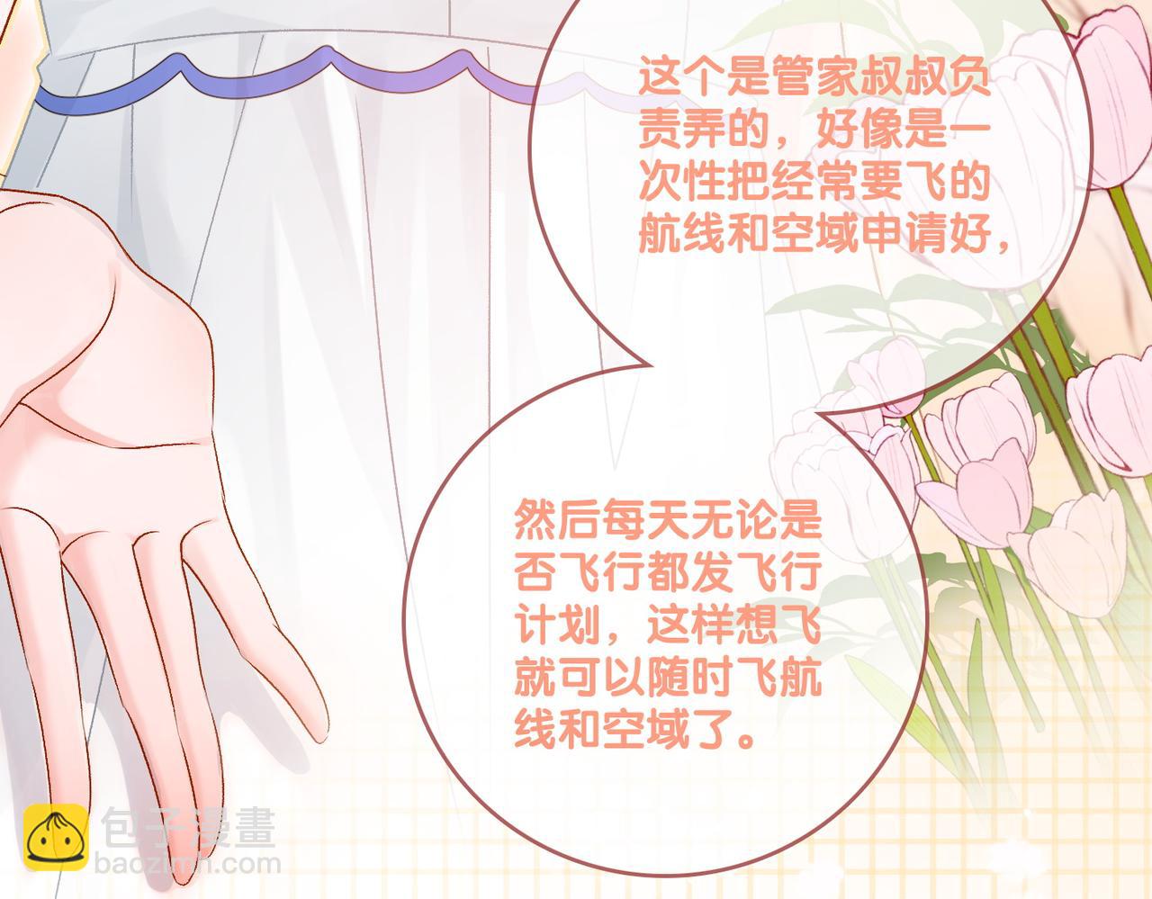 第46话 海底约会(1/3)-第83话