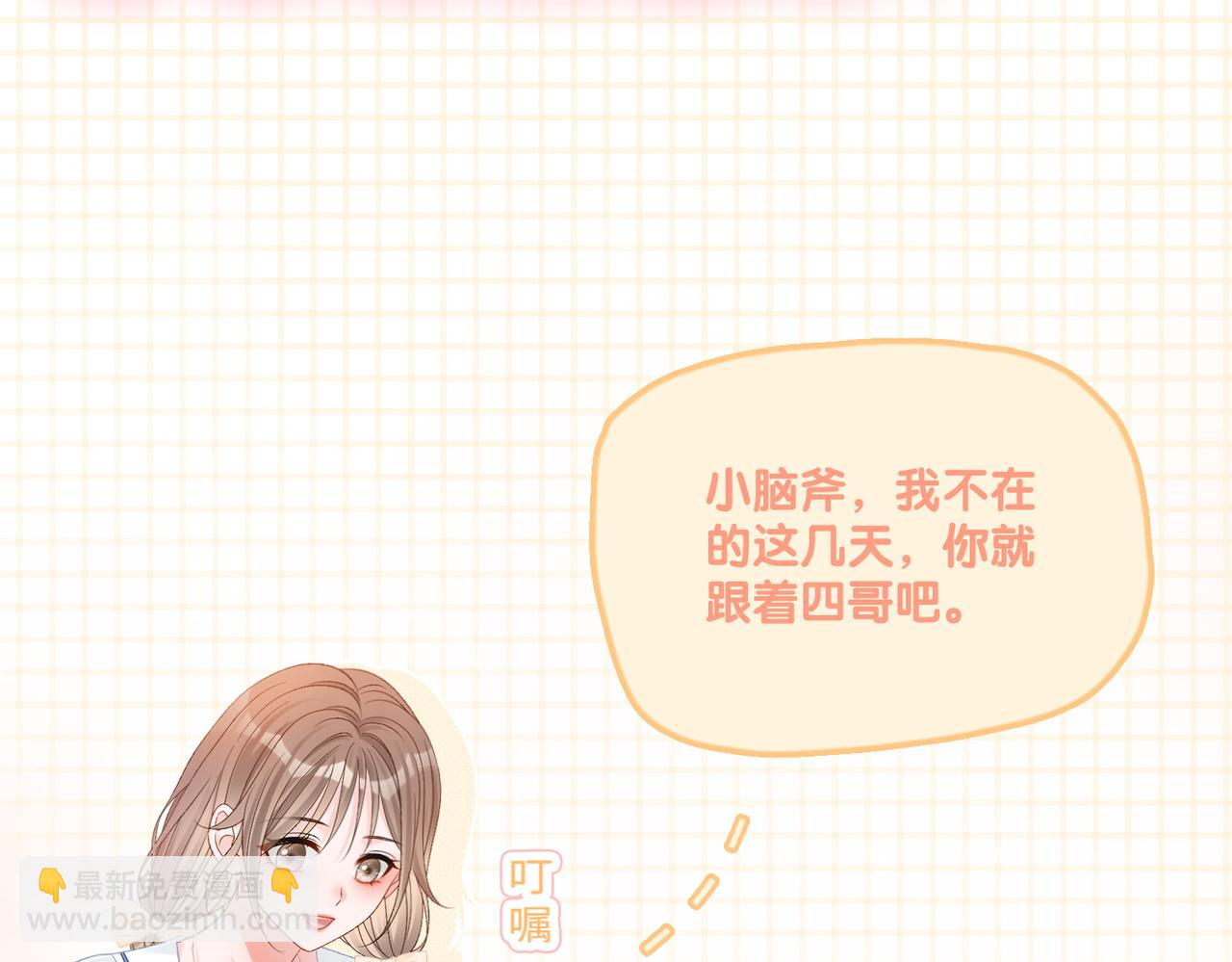 第46话 海底约会(1/3)-第83话