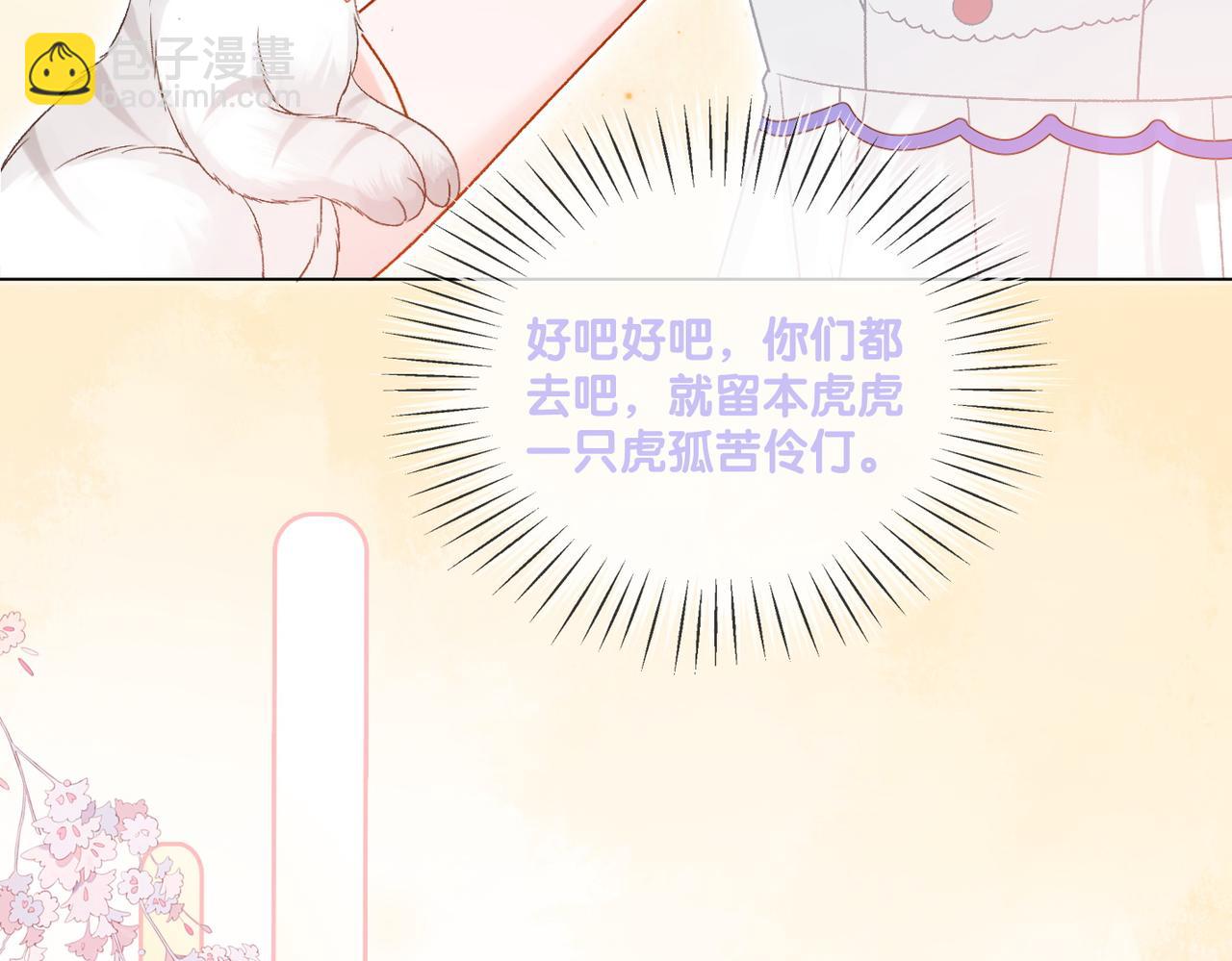 第46话 海底约会(1/3)-第83话