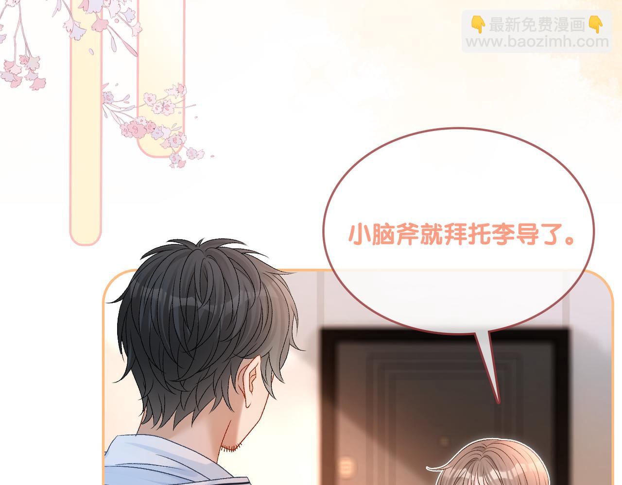 第46话 海底约会(1/3)-第83话