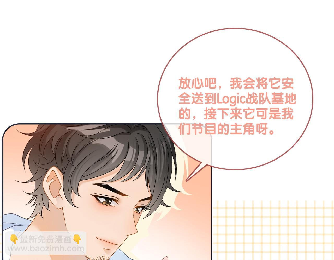 第46话 海底约会(1/3)-第83话