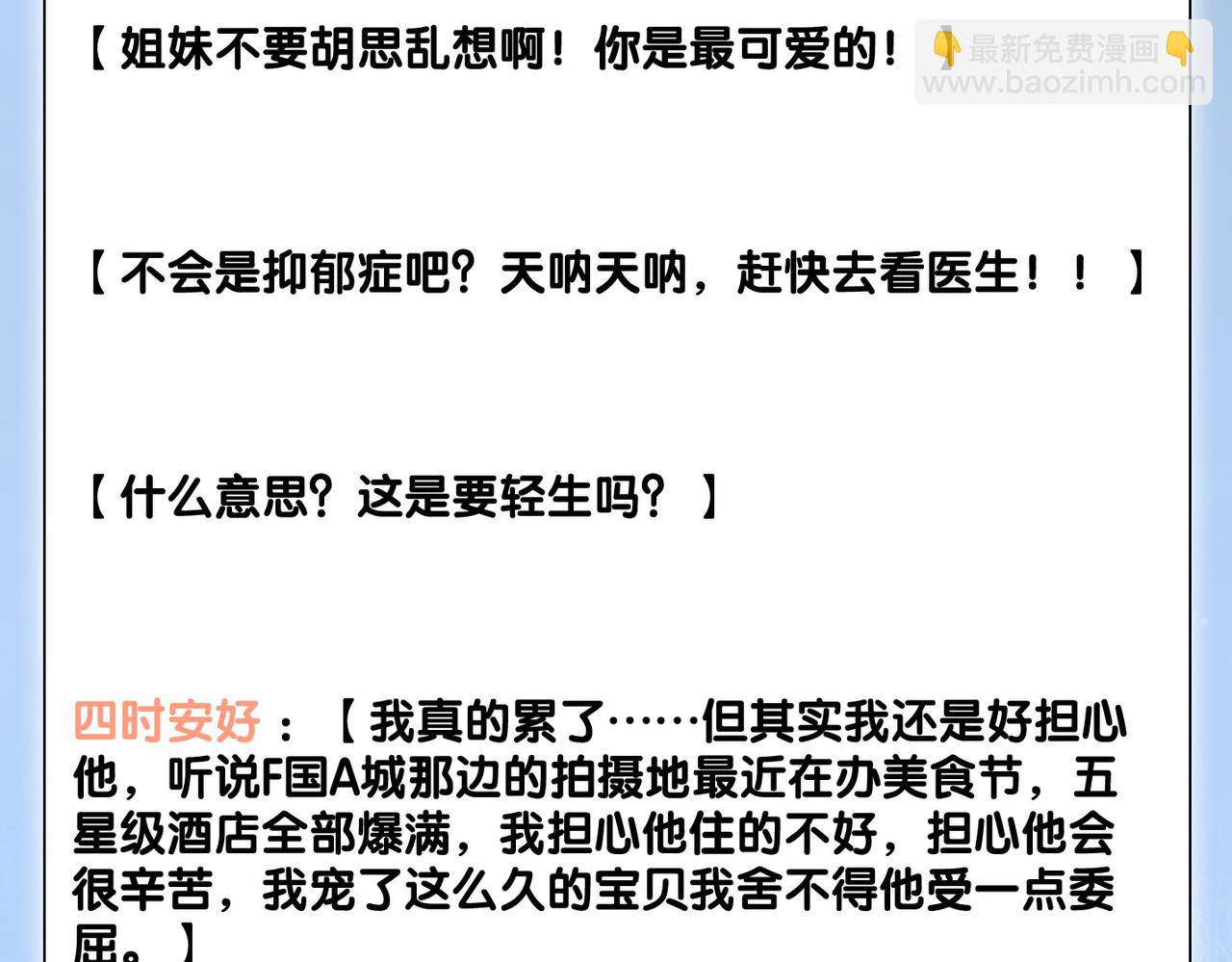 第46话 海底约会(1/3)-第83话