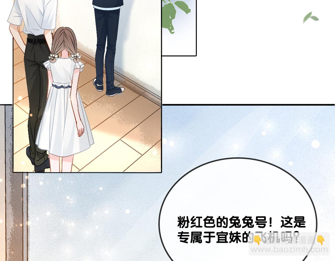 第46话 海底约会(1/3)-第83话